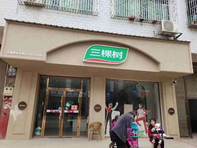 天成彩票网 TCG“2022房企品牌首选多彩仿石漆品牌”出炉哪些榜上有名？(图3)