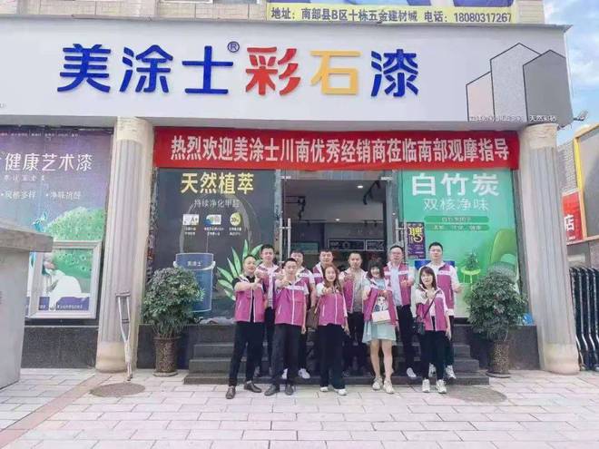 天成彩票网 TCG“2022房企品牌首选多彩仿石漆品牌”出炉哪些榜上有名？(图12)