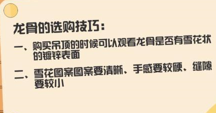 家居装修：装修选材避坑3个小技巧简单天然和人造石材区分会吗天成彩票 TCG彩票(图6)