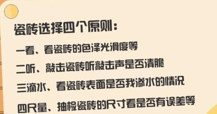 家居装修：装修选材避坑3个小技巧简单天然和人造石材区分会吗天成彩票 TCG彩票(图1)