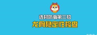 家居装修：装修选材避坑3个小技巧简单天然和人造石材区分会吗天成彩票 TCG彩票(图5)