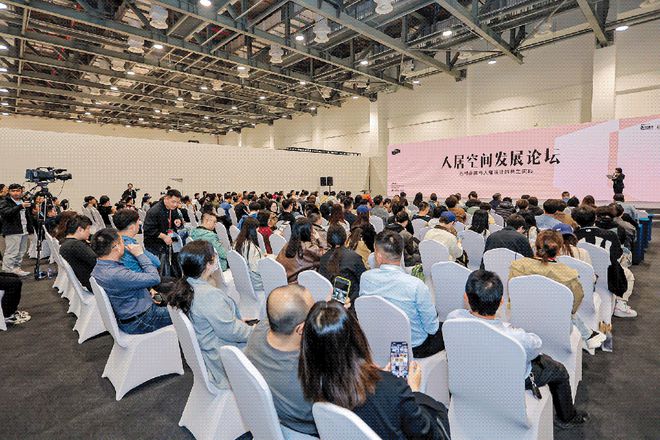 天成彩票 TCG彩票2024人居空间发展论坛（一）回顾丨石材品牌与人居设计的共生实践(图4)