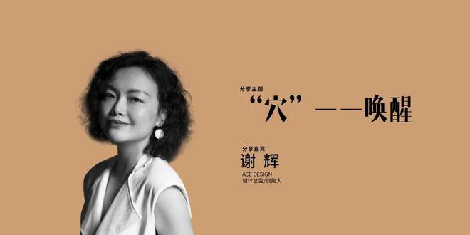 天成彩票 TCG彩票2024人居空间发展论坛（一）回顾丨石材品牌与人居设计的共生实践(图8)