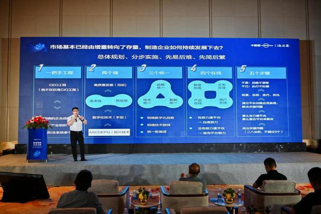 助力中国石材站上世界高度卡奥斯携手TCG彩票网 天成南安赋能石材产业升级(图3)