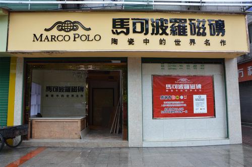 天成彩票 TCG彩票瓷砖怎么选？教你从众多瓷砖品牌中选择出适合你的品牌(图1)