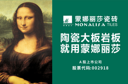 天成彩票 TCG彩票瓷砖怎么选？教你从众多瓷砖品牌中选择出适合你的品牌(图3)