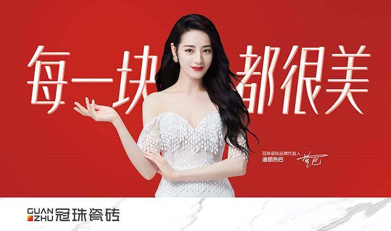 天成彩票 TCG彩票瓷砖怎么选？教你从众多瓷砖品牌中选择出适合你的品牌(图6)