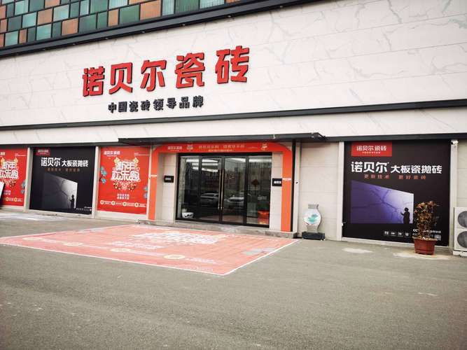 天成彩票 TCG彩票瓷砖怎么选？教你从众多瓷砖品牌中选择出适合你的品牌(图12)