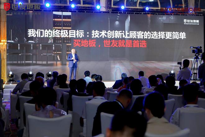 向瓷砖宣战！世友地板引领行业抢夺中国客天成彩票网 TCG厅场景地板市场(图3)