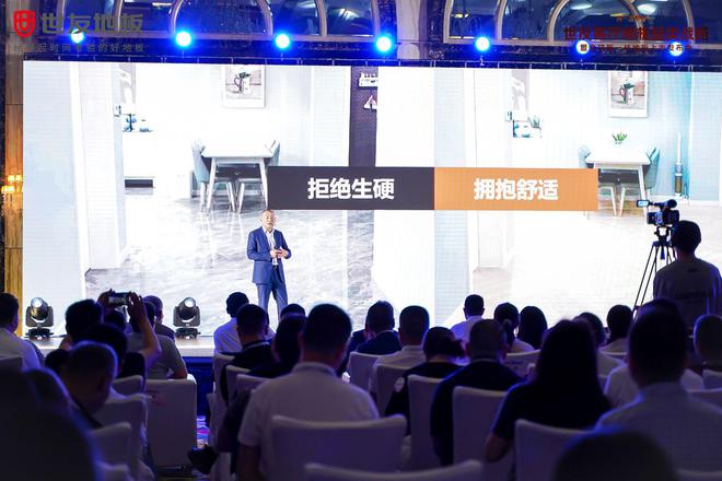 向瓷砖宣战！世友地板引领行业抢夺中国客天成彩票网 TCG厅场景地板市场(图2)