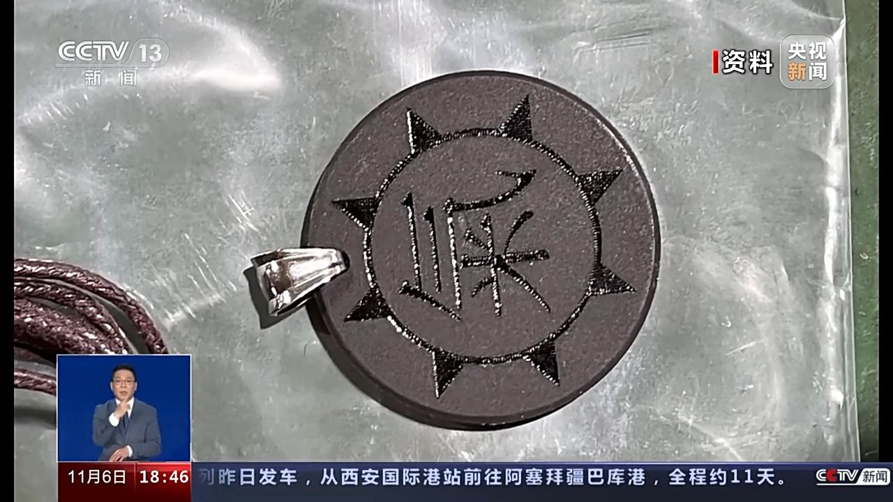 TCG彩票 天成彩票海关多次查获 “保健石”真的能保健吗？(图5)
