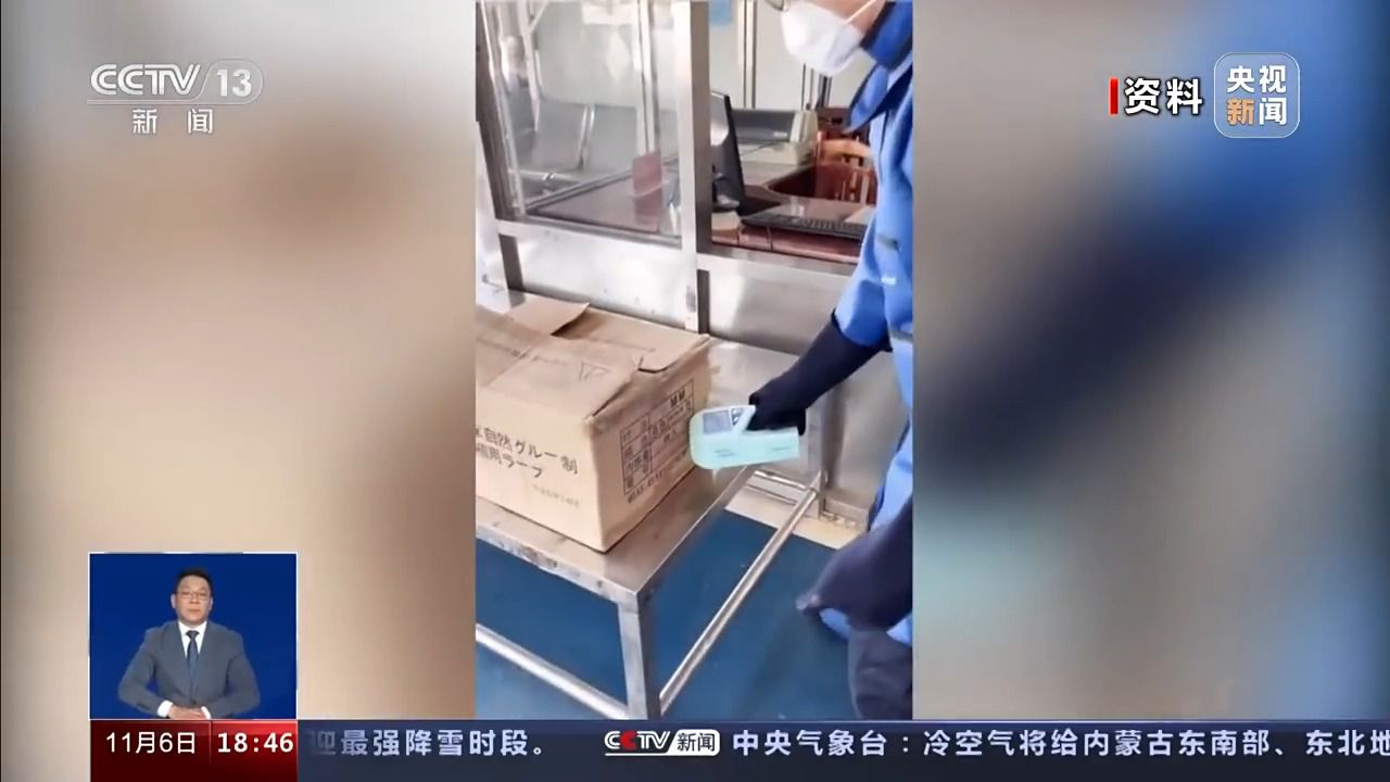 TCG彩票 天成彩票海关多次查获 “保健石”真的能保健吗？(图4)