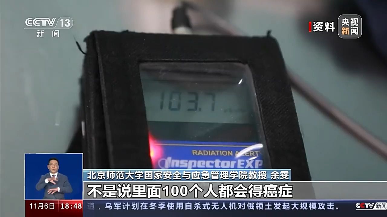 TCG彩票 天成彩票海关多次查获 “保健石”真的能保健吗？(图9)