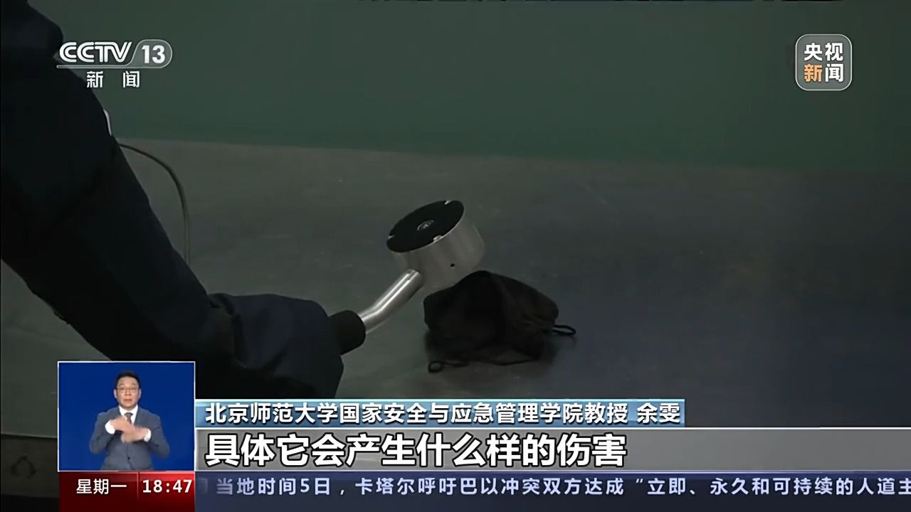 TCG彩票 天成彩票海关多次查获 “保健石”真的能保健吗？(图8)